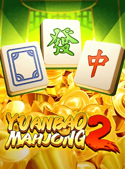 swe666 new game